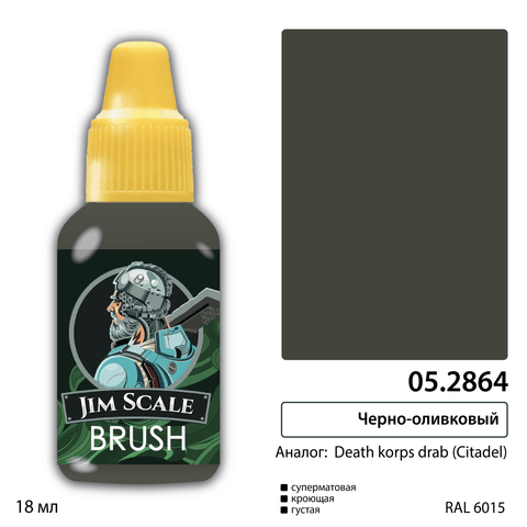 Black-olive (Death Korps Drab)