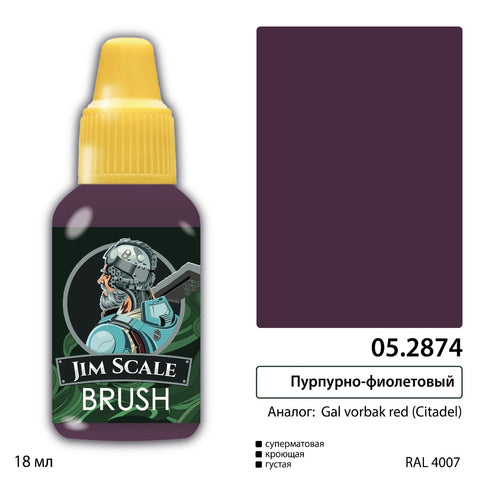 Dark Purple (Gal Vorbak Red)