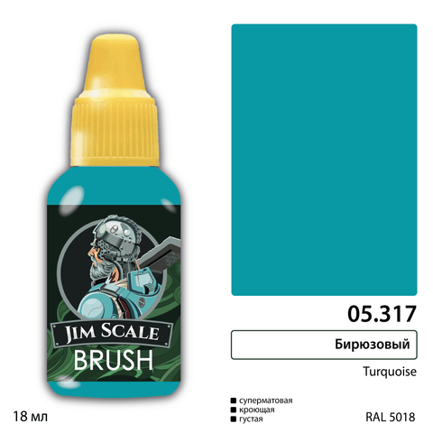 Turquoise