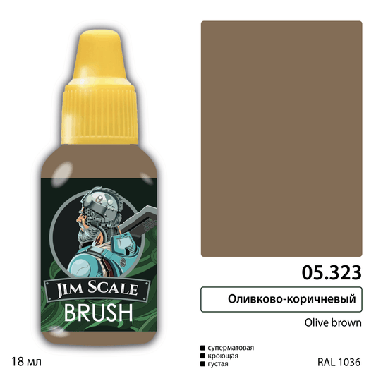 Olive Brown