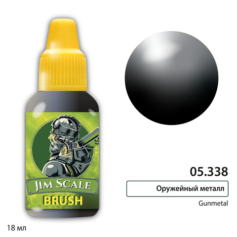 Gunmetal (for brush)