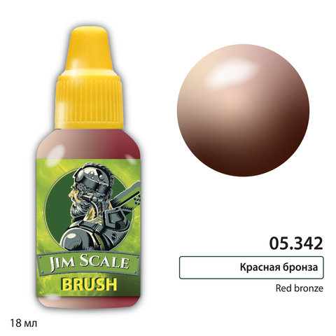 Red Bronze (for brush)