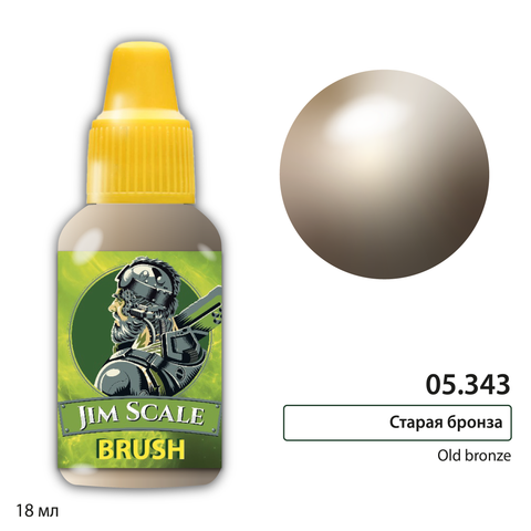 Old Bronze  (for brush)