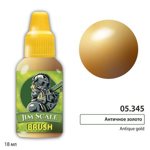 Antique Gold (for brush)