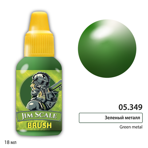 Green Metal (for brush)