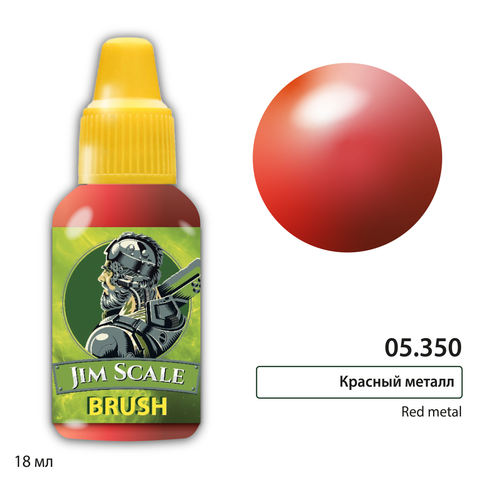 Red Metal (for brush)