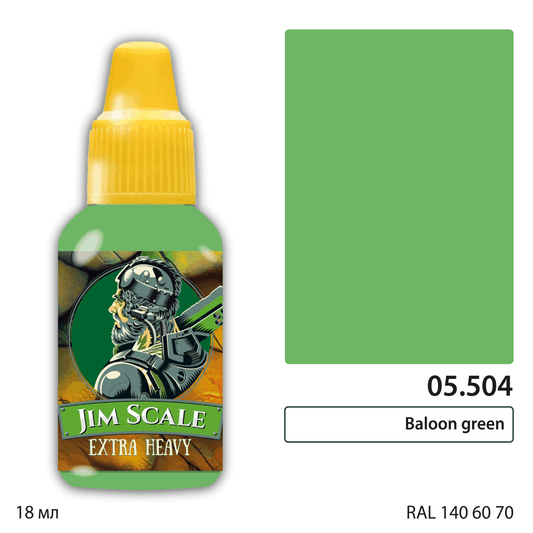 Baloon Green