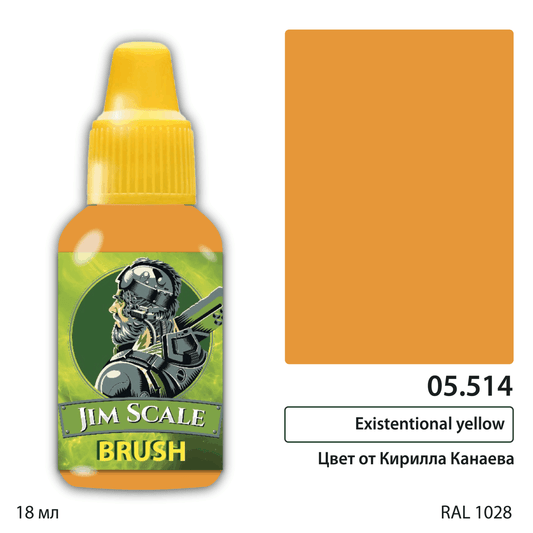 Existentional Yellow