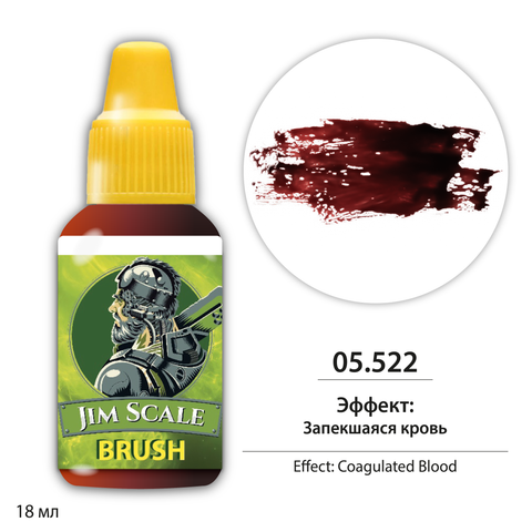 Effect Gore - Coagulated Blood