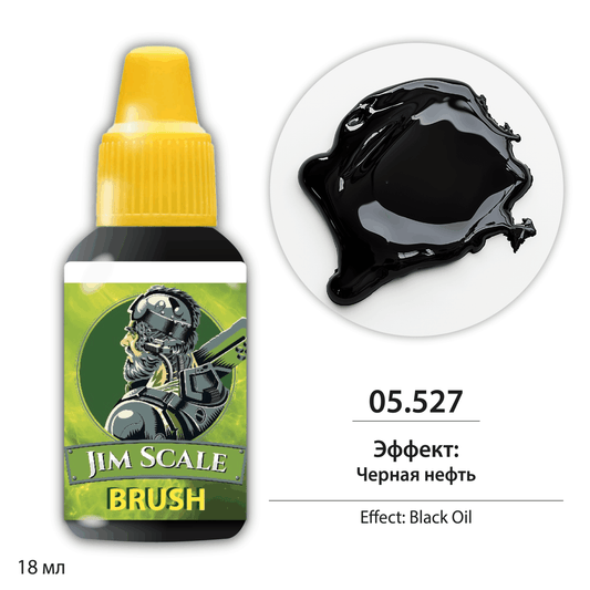 Black Oil