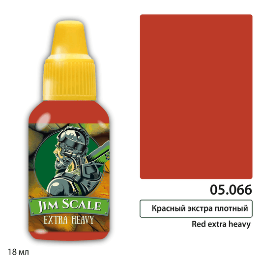 Red Extra Dense