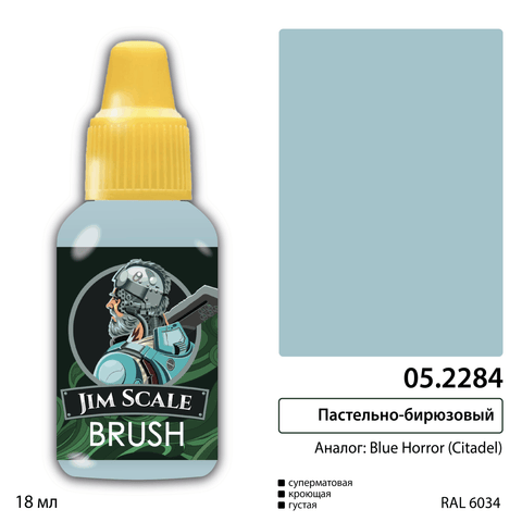 Pastel Turquoise (Blue Horror)
