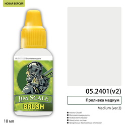 Spilling medium (ver.2)