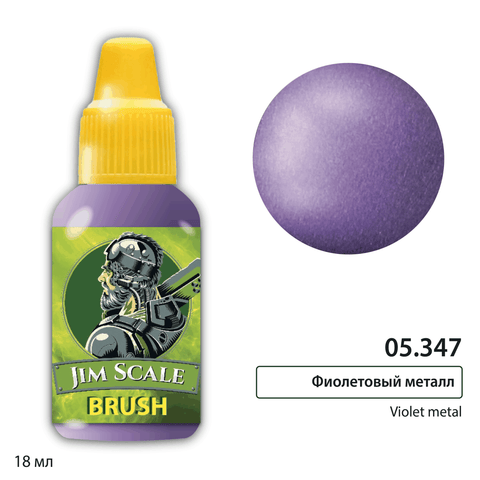 Purple Metal (for brush)