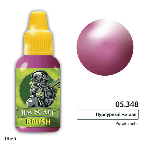 Purple Metal (for brush)