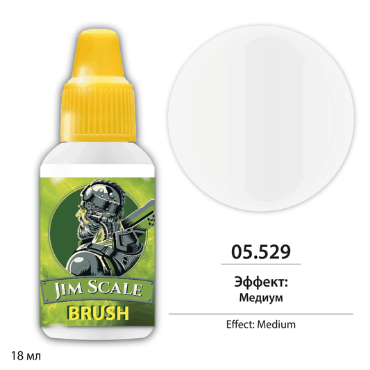 Effect Medium