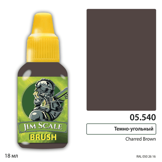 Charred Brown