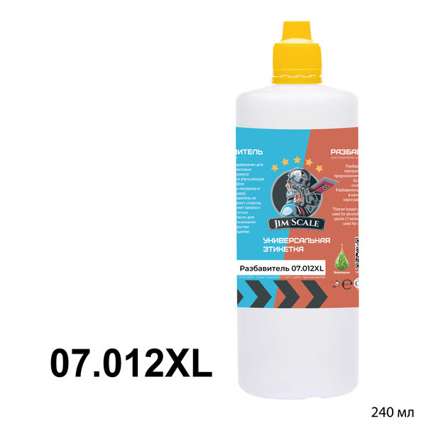 Thinner for 07-series (240ml)