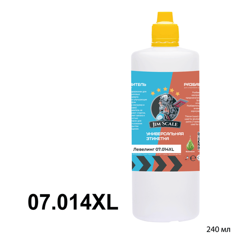 Leveling Thinner (240ml)