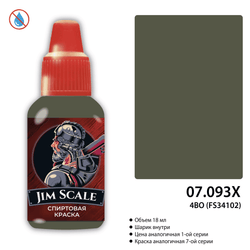 4BO (FS34102) (18ml)