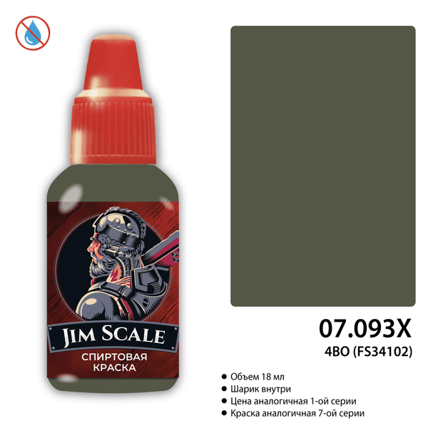 4BO (FS34102) (18ml)