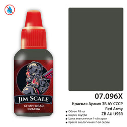 Red Army ZB AU USSR (18ml)