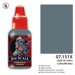 RLM 78 (1941) Luftwaffe Blau (18ml)