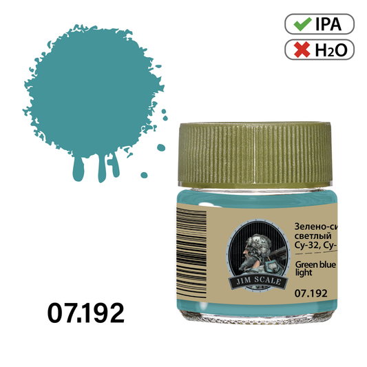 Ανοιχτό μπλε Su-34 10ml