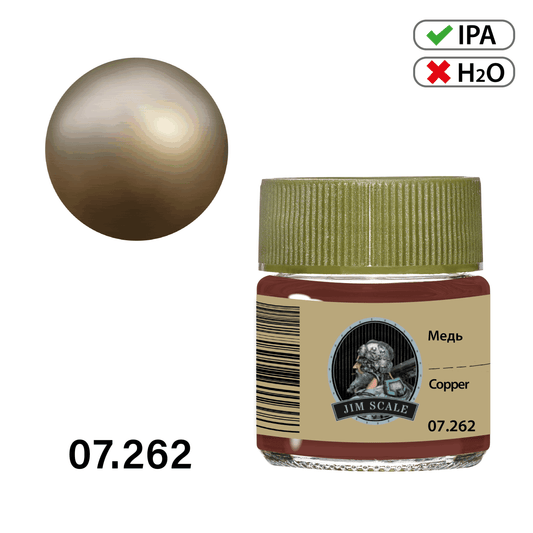 Χαλκός 10ml