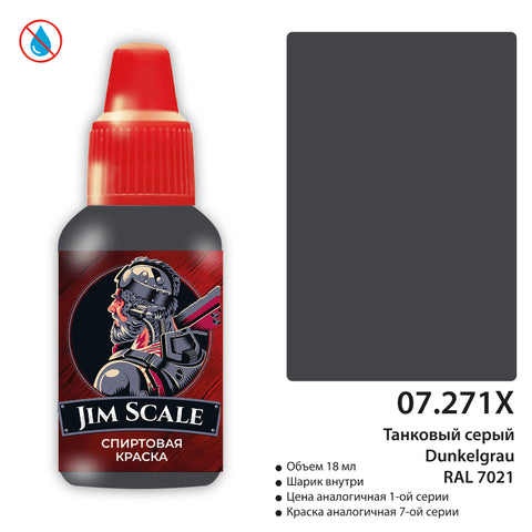 Σκούρο γκρι τανκ RAL 7021 (18ml)