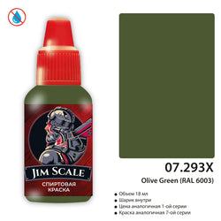 Olive Green (RAL 6003) (18ml)