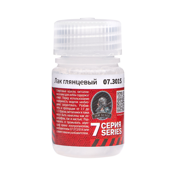 Gloss Varnish (30ml)