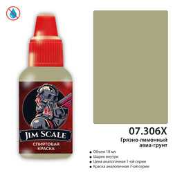 Dirty lemon (airborne soil EP) (18ml)