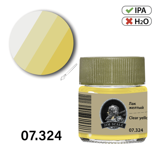 Διαυγές Κίτρινο 10ml