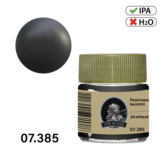 Jet Exhaust 10ml