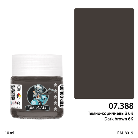Σκούρο Καφέ 6Κ 10ml