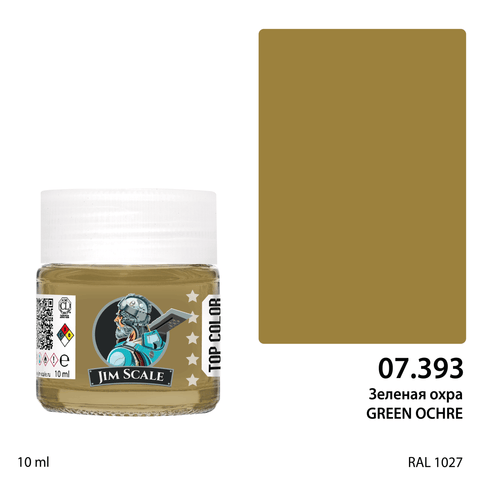 Green Ochre 10ml