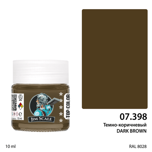 Σκούρο Καφέ 10ml