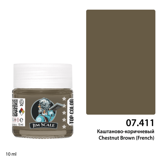 Καστανό Καφέ (Γαλλικό) 10ml