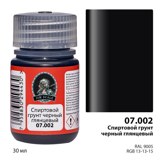 Black Gloss Alcohol Primer (30ml)