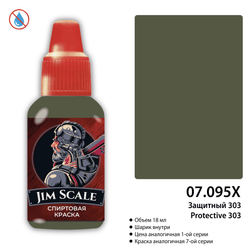 Protective 303 (18ml)