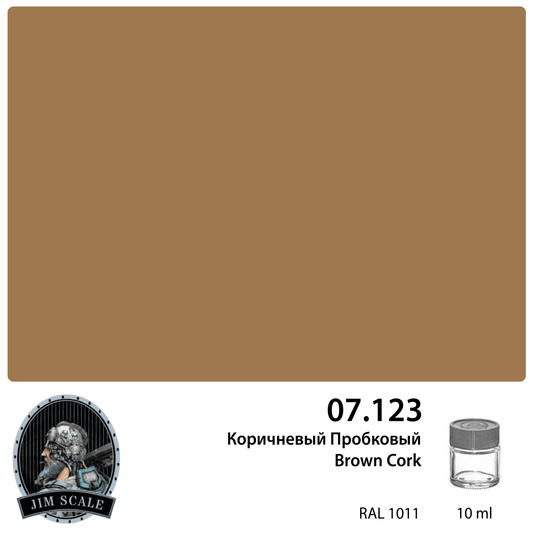 Καστανό Cork 10ml