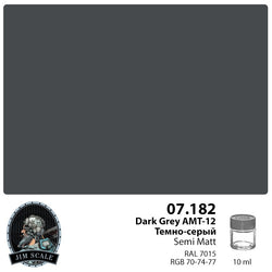 Dark Grey АМТ-12 10ml