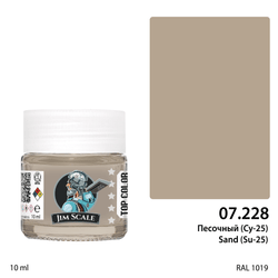 Sand (Su-25) 10ml