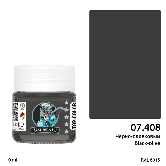 Μαύρη Ελιά (RAL 6015) 10ml
