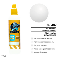 Matt Polyurethane Varnish (60ml)