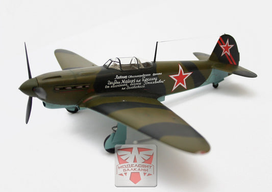 Yak-1B Soviet fighter (Limited Edition)