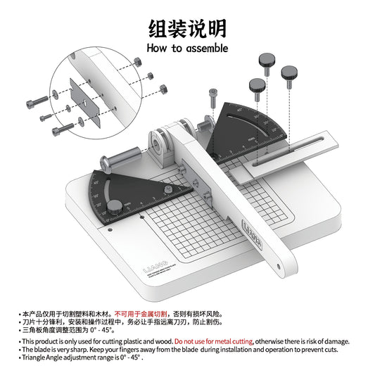 Miter Cutter