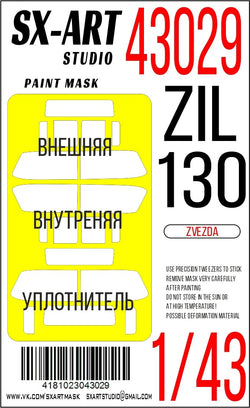 Paint mask ZiL-130 (Zvezda) 1/43