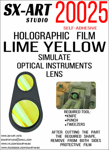 Holographic film to simulate optical instruments lens (Lime Yellow)